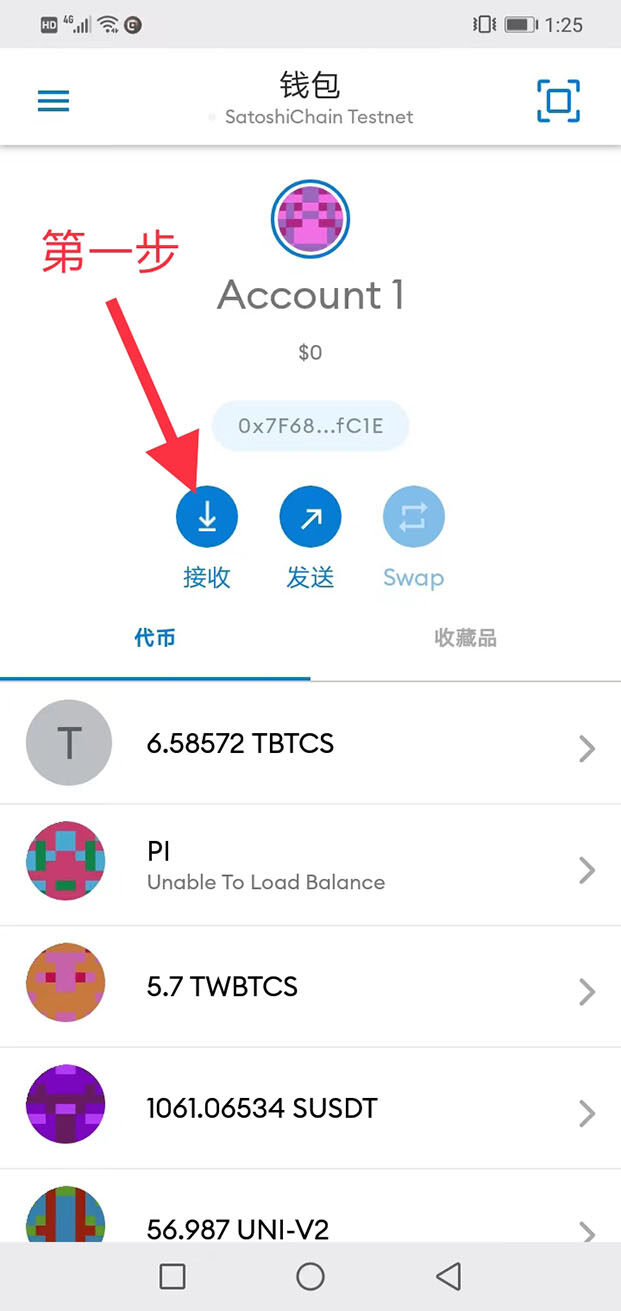 Core币怎么挖？Core中本聪币挖矿图片教程2023-第12张图片-芝麻交易所下载